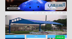 Desktop Screenshot of mzlat.com